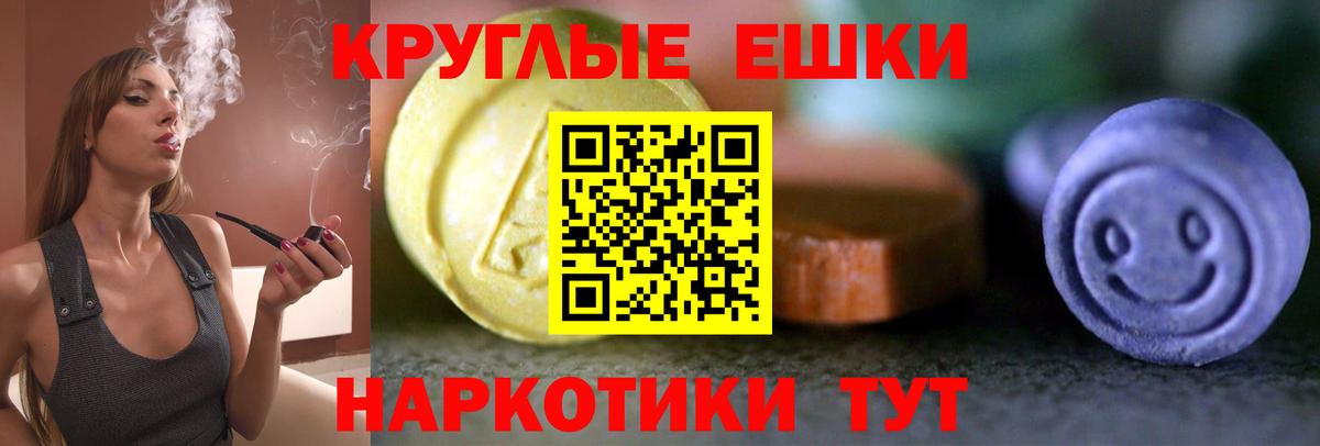 NBOMe  Калач-на-Дону  Мефедрон   APVP СК   Амфетамин кристаллы  Лсд 25  Вход с VPN  Гашиш  ЭКСТАЗИ  Бошки Шишки 