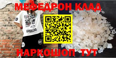 тгк Комсомольск-на-Амуре