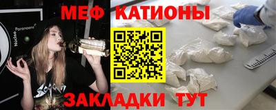 шишки Коммунар