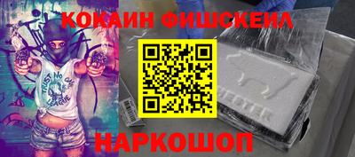 шишки Коммунар