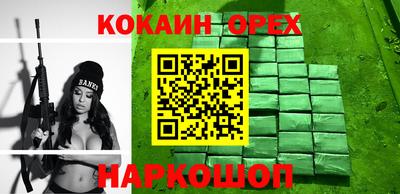шишки Коммунар