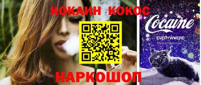 шишки Коммунар