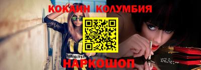 тгк Комсомольск-на-Амуре