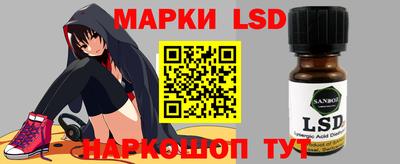 шишки Коммунар