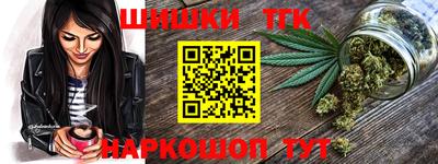 шишки Коммунар