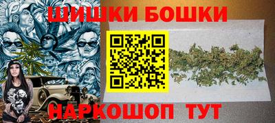 шишки Коммунар