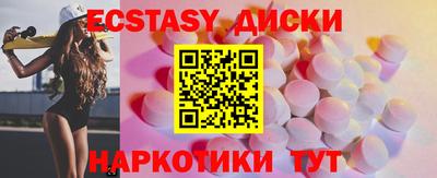 тгк Комсомольск-на-Амуре