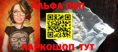 тгк Комсомольск-на-Амуре