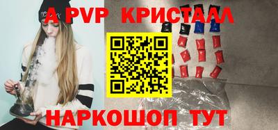 тгк Комсомольск-на-Амуре