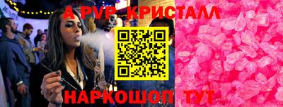 шишки Коммунар