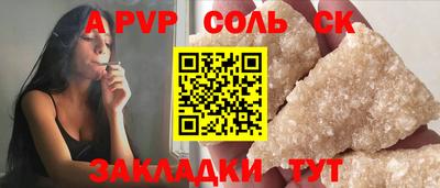 СК Конаково