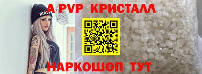 тгк Комсомольск-на-Амуре