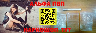 шишки Коммунар