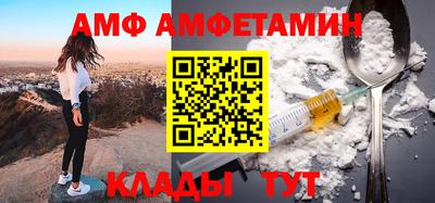 шишки Коммунар