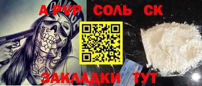 тгк Комсомольск-на-Амуре