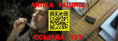тгк Комсомольск-на-Амуре