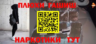 шишки Коммунар