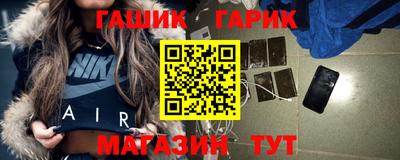 тгк Комсомольск-на-Амуре