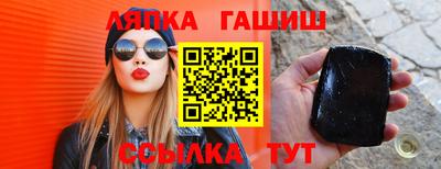 шишки Коммунар