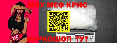 тгк Комсомольск-на-Амуре