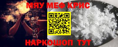 тгк Комсомольск-на-Амуре