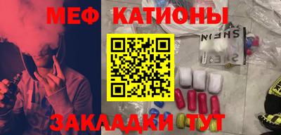 первитин Краснодар