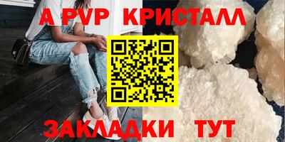 тгк Комсомольск-на-Амуре