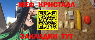 тгк Комсомольск-на-Амуре