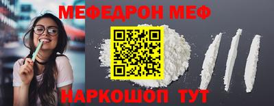 шишки Коммунар