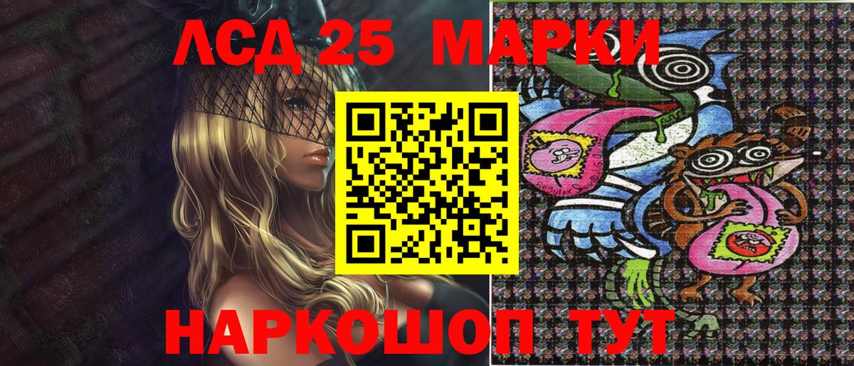 Марки NBOMe 1,8мг  Вход с VPN  как найти   Калач-на-Дону  Марки N-bome 