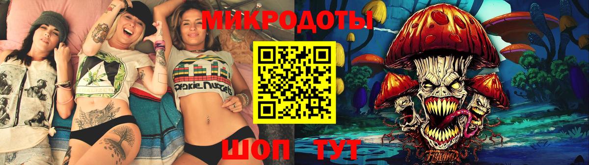 Галлюциногенные грибы мухоморы Калач-на-Дону