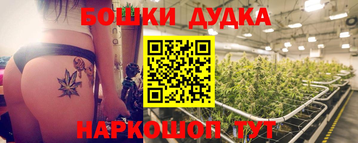 Бошки марихуана тримм Калач-на-Дону