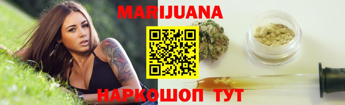Конопля Bruce Banner  Конопля Bruce Banner  Марихуана SATIVA & INDICA  Калач-на-Дону  Шишки марихуана сатива  Вход с VPN 
